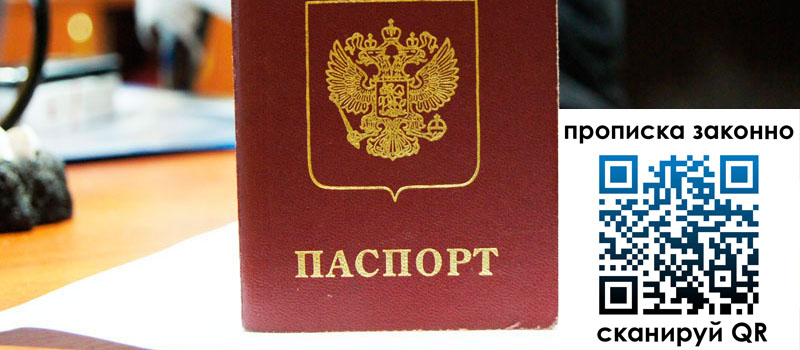 в Майкопе height= регистрация в Майкопе