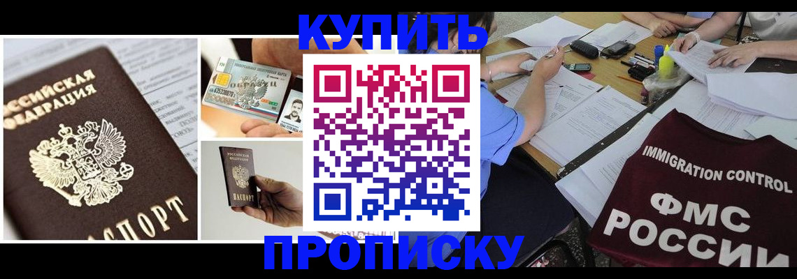 регистрация для дет. сада в Майкопе