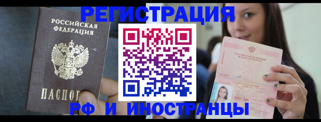 пропишу в квартире в Майкопе
